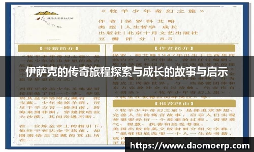 易游体育