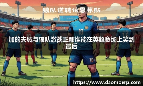yy体育