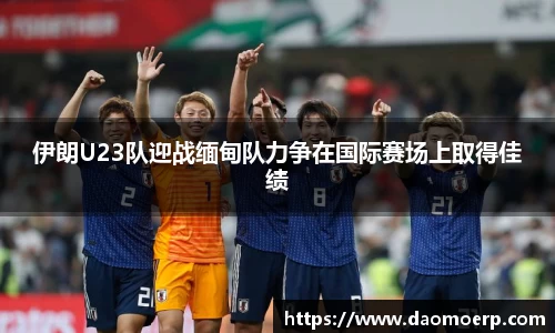 yy易游