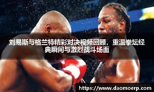 易游体育