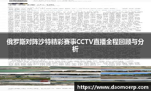 yy体育