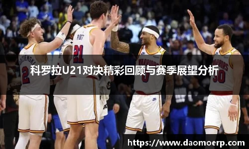 易游体育