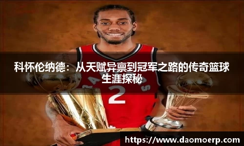 易游体育