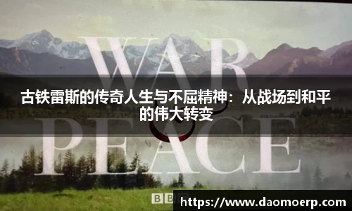 易游体育