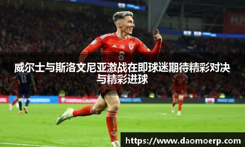 易游体育