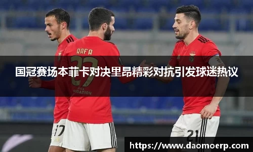 yy易游体育
