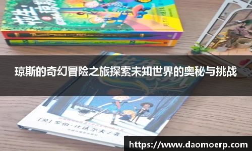yy易游体育