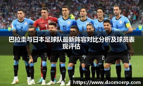 易游体育