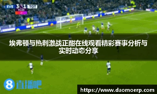yy易游体育