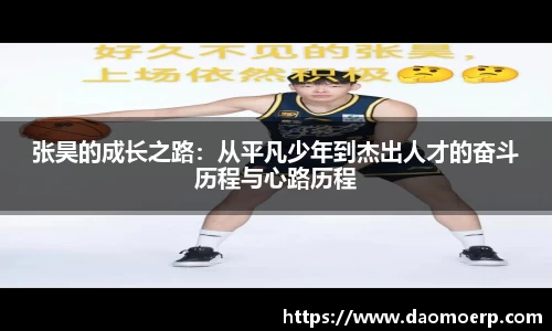 yy体育