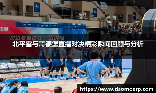 yy易游体育