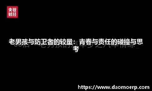 yy体育