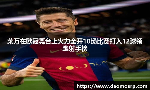 易游体育
