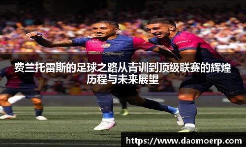 yy体育