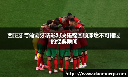 易游体育
