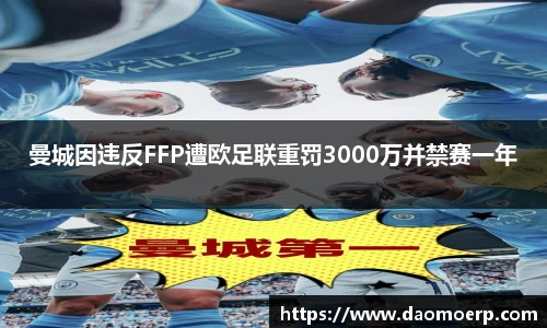 yy体育