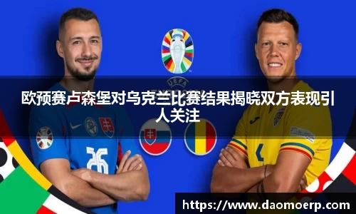易游体育