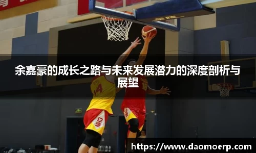 易游体育