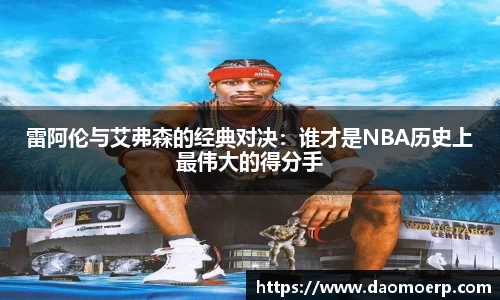 易游体育