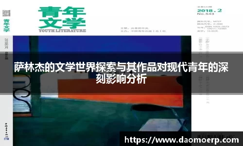 yy体育