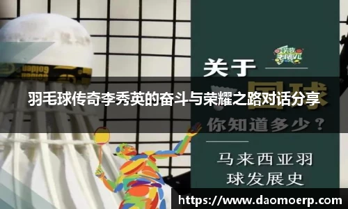 yy体育
