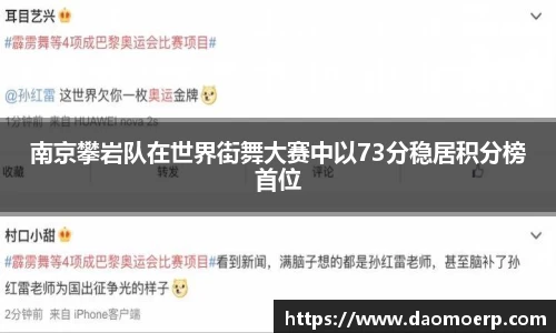 yy易游体育