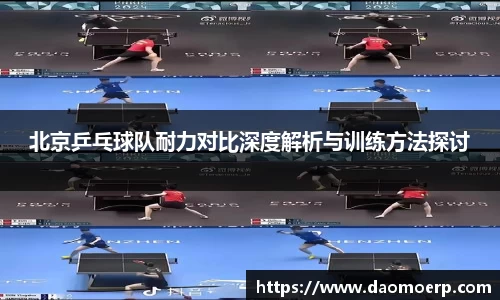 易游体育