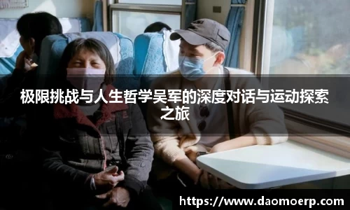yy易游体育