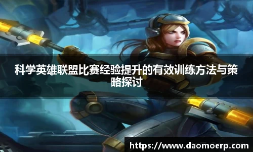 yy易游