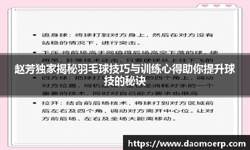 易游体育