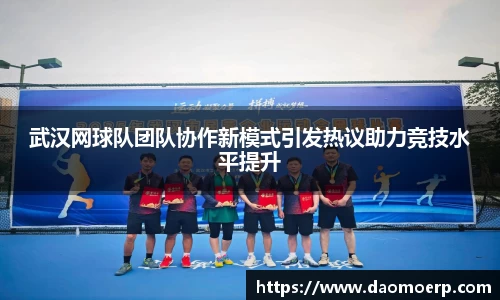 yy易游体育