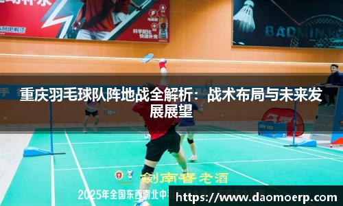yy易游体育