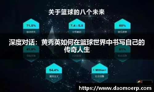 易游体育