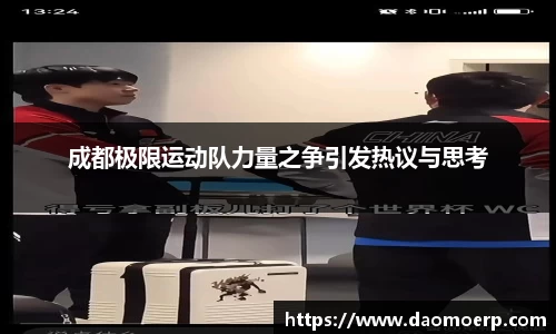 易游体育