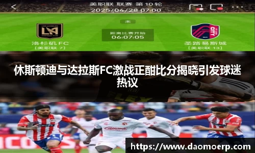 易游体育