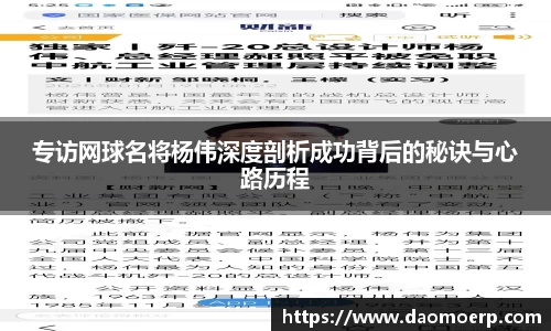 易游体育