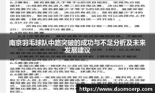 yy体育