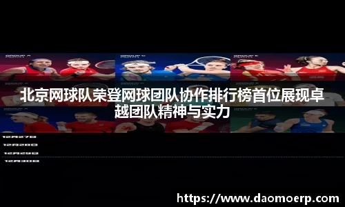yy易游体育