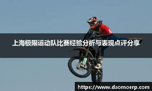 yy易游