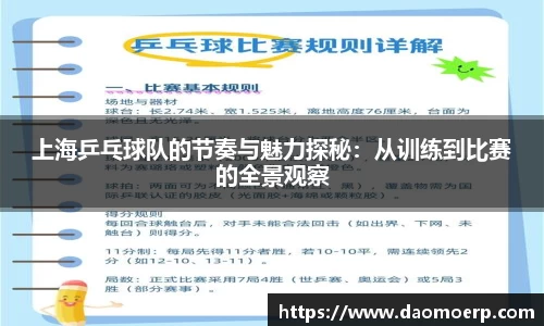 yy易游