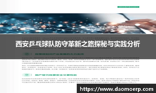 易游体育
