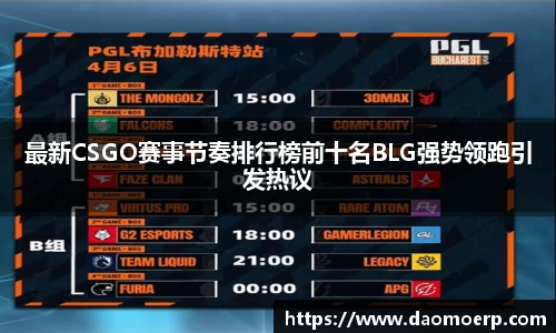 易游体育